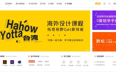 模板兔modown v9.4 免授权版(附erphpdown插件)