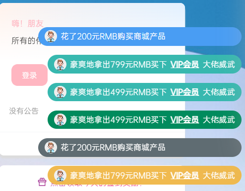 b2主题美化-高级弹幕插件3.0
