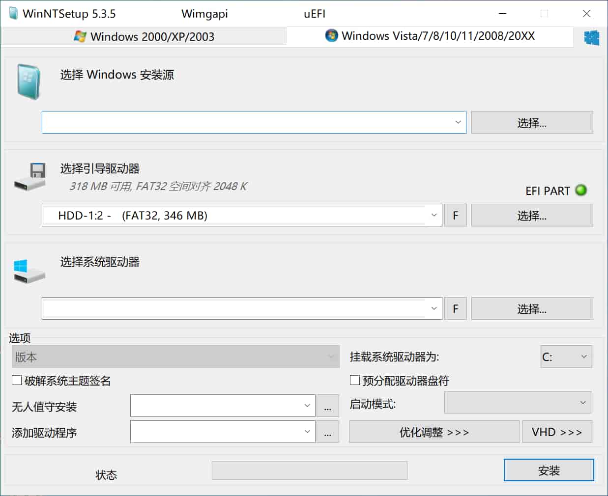 系统安装部署工具 WinNTSetup 5.3.5 正式中文版