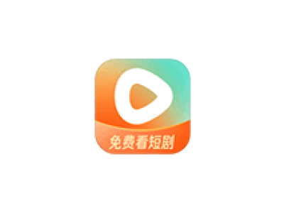 安卓红果免费短剧 v6.5.9.32 纯净去广告版