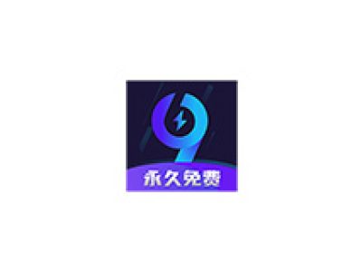 安卓免费手游加速器_99手游加速 v2.0.4 永久免费版