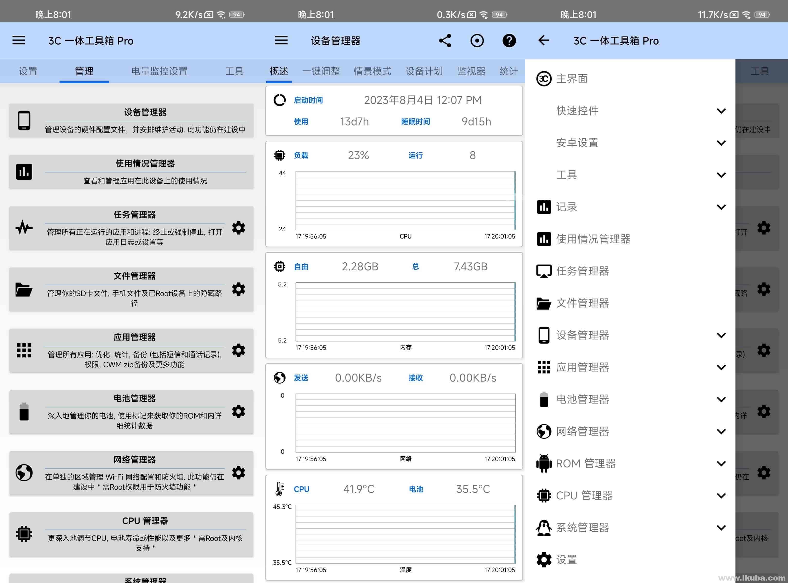 安卓手机维护工具箱3C All-in-One Toolbox Pro(3C一体工具箱) v3.0.3c 修改版