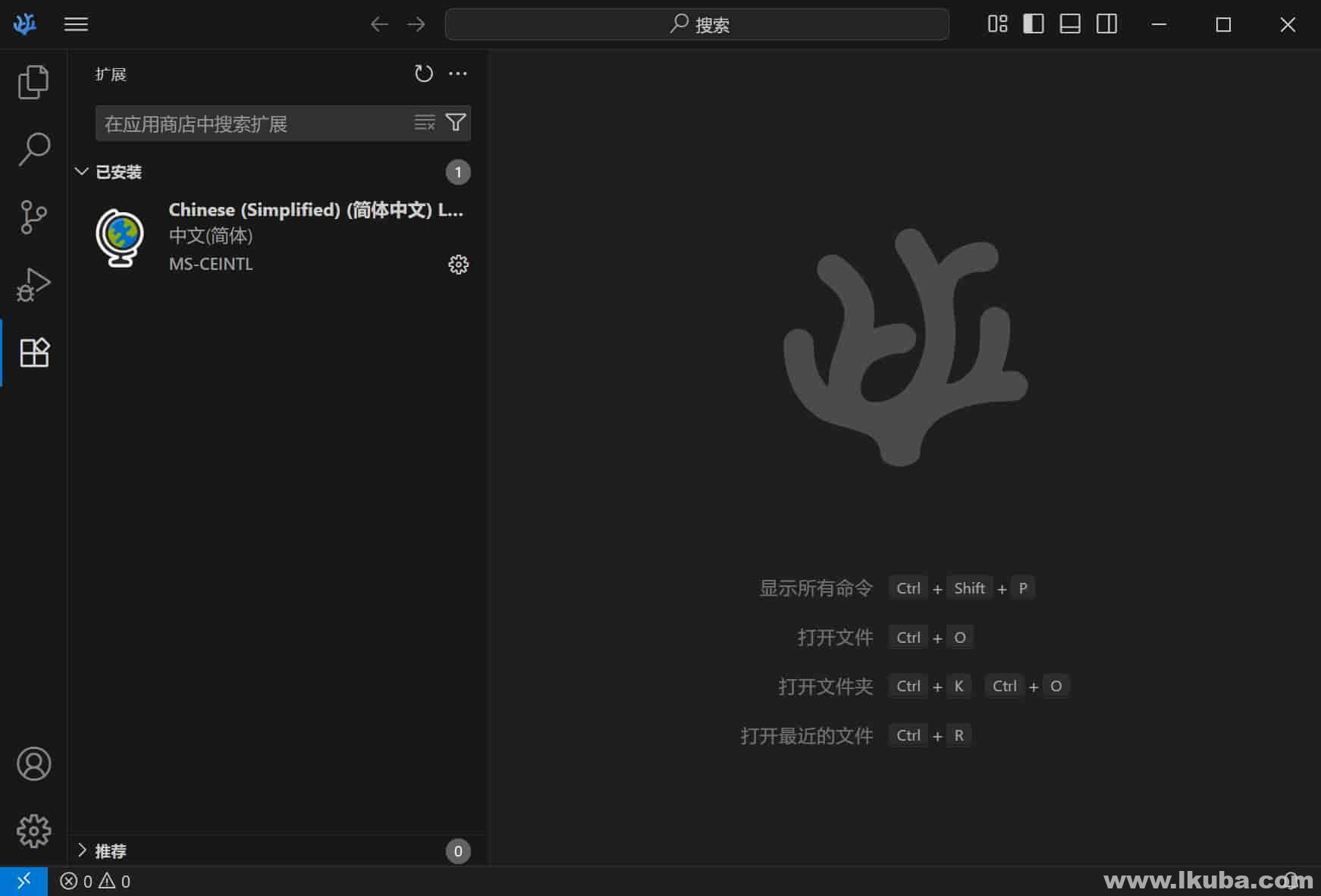 功能强大的开源代码编辑工具 VSCodium v1.101.03933 中文绿色版