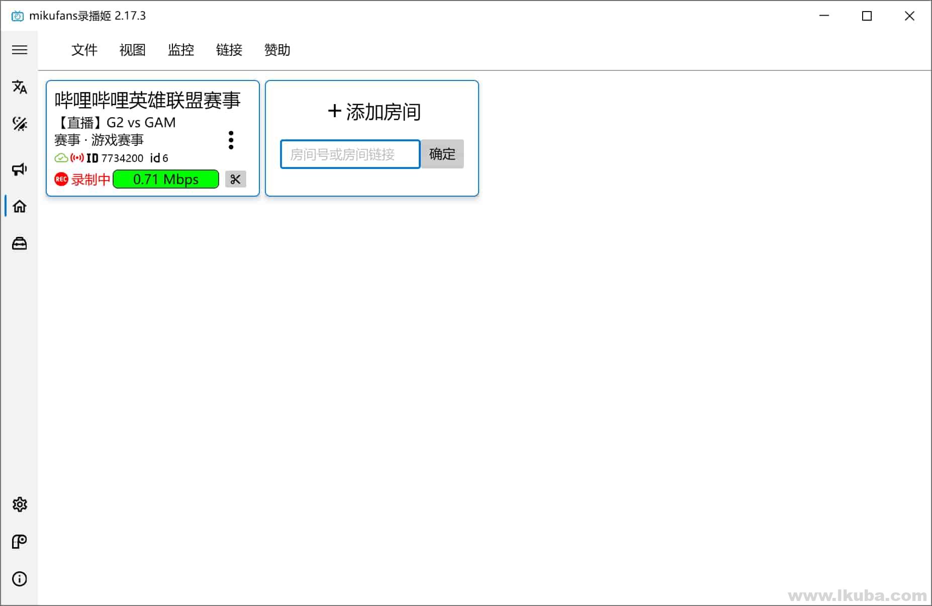 B站录播姬(B站视频录制工具) v2.17.3 中文绿色版