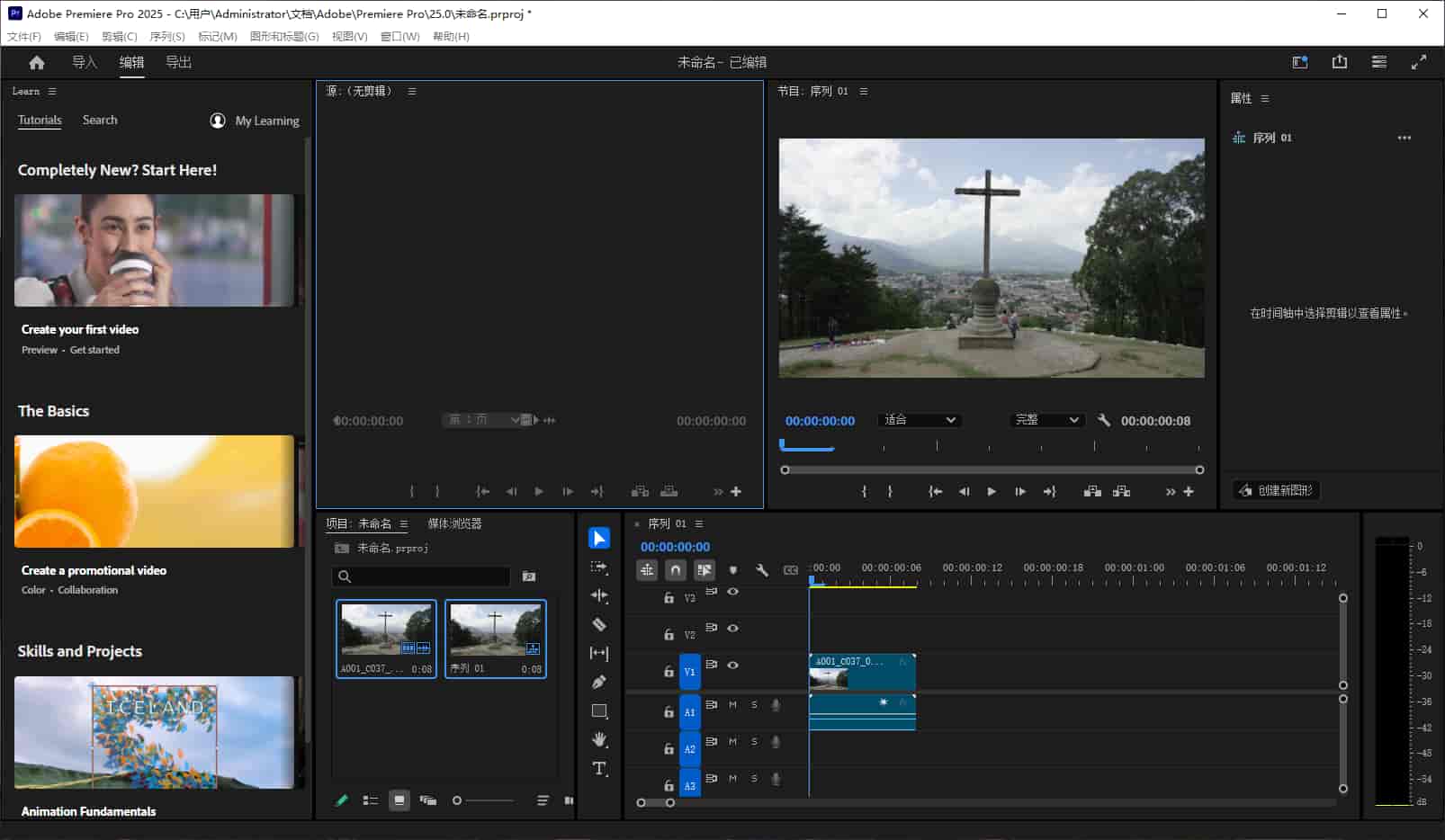 视频剪辑软件 Adobe Premiere Pro 2025 v25.3.0.084 中文激活版