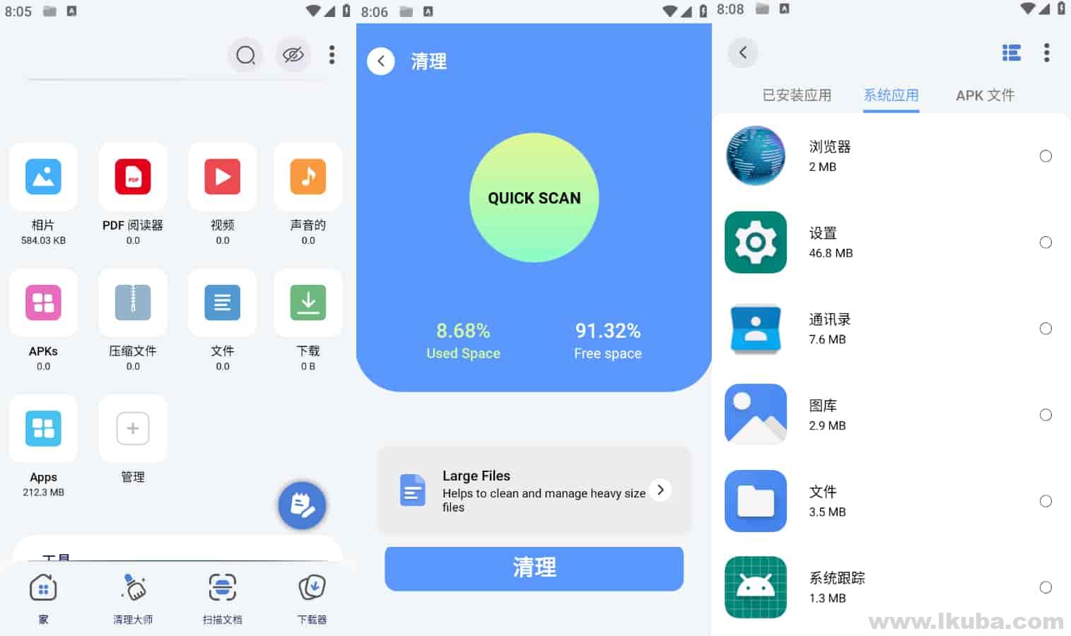 ZX File Manager(ZX文件管理器) v4.0.129 解锁高级版