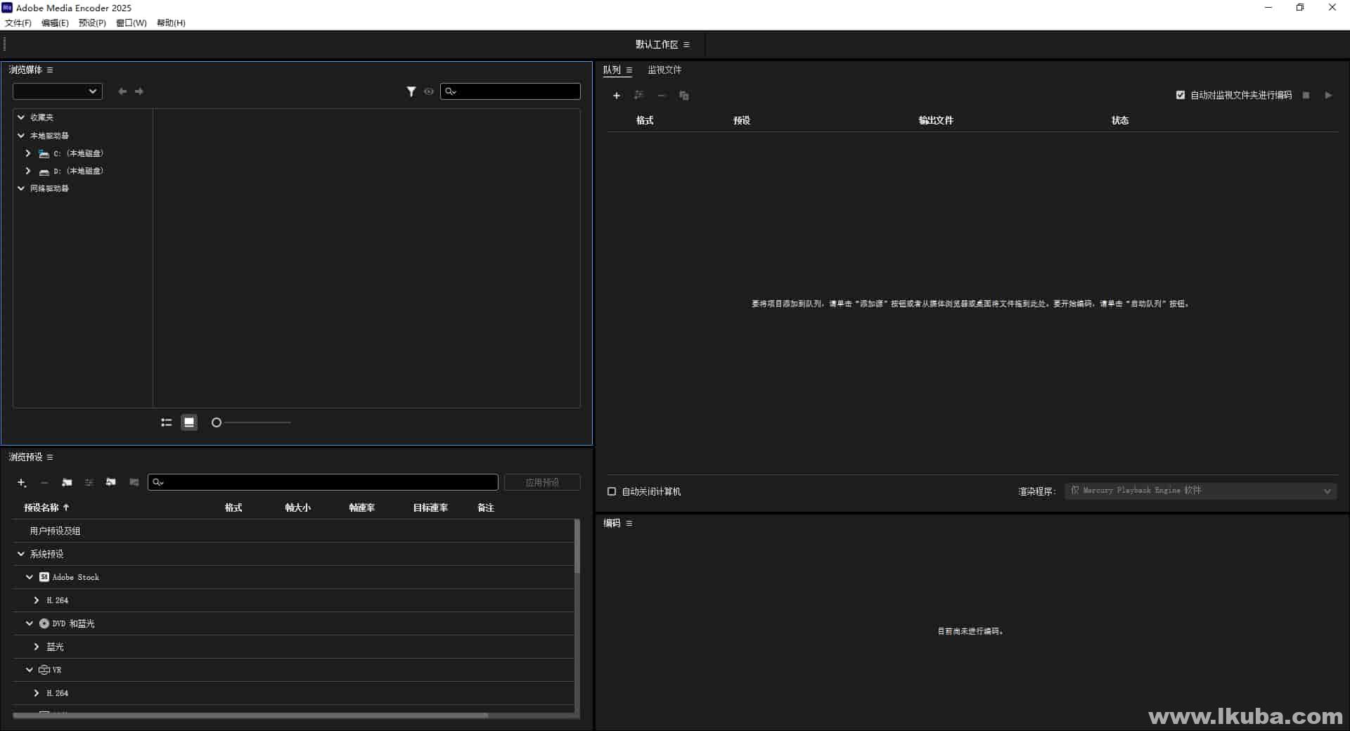 音视频格式转码软件 Adobe Media Encoder 2025 v25.3.0.073 中文激活版