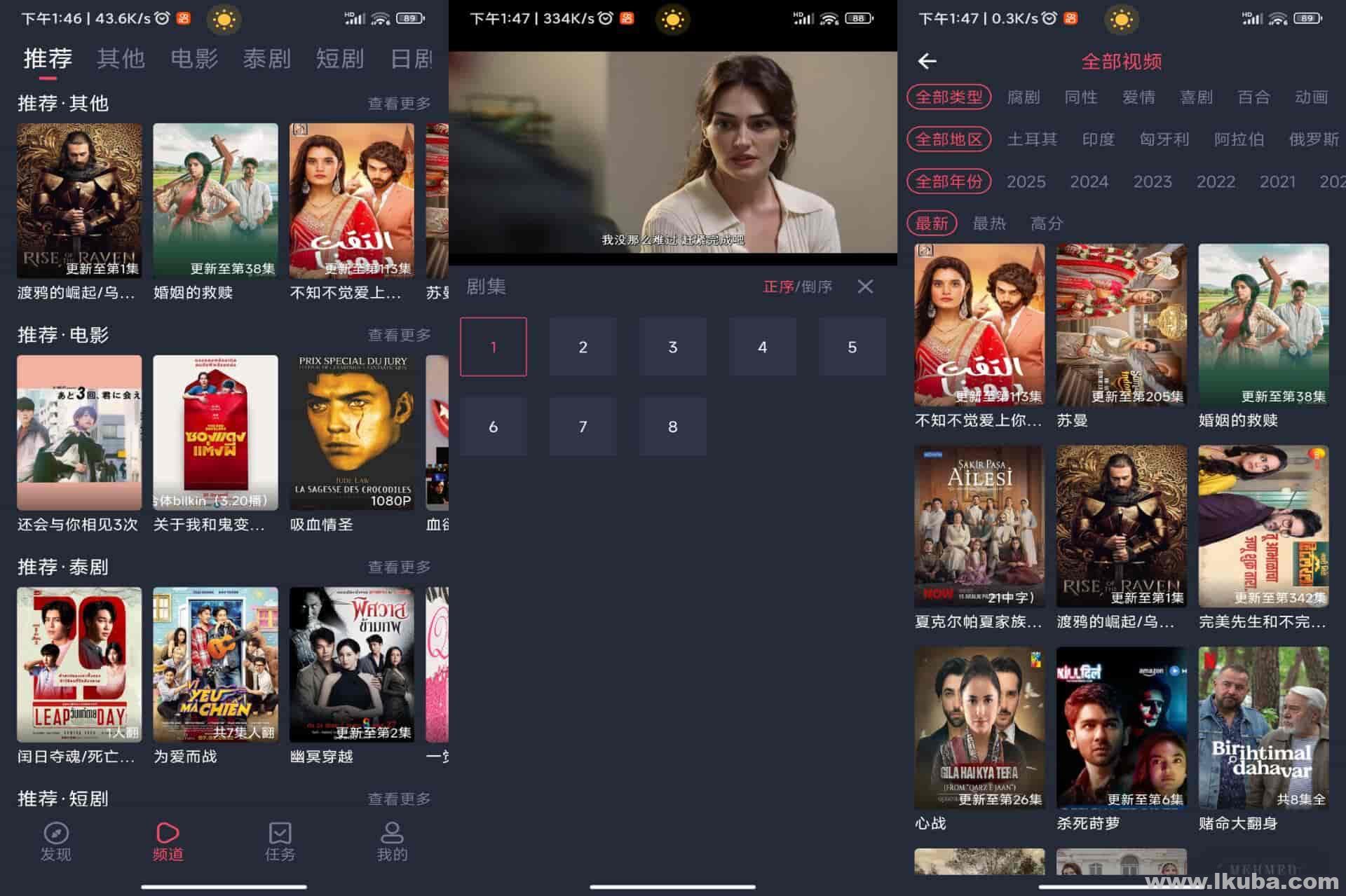 免费影视追剧软件-追剧吧 v1.5.6.2 去广告纯净版