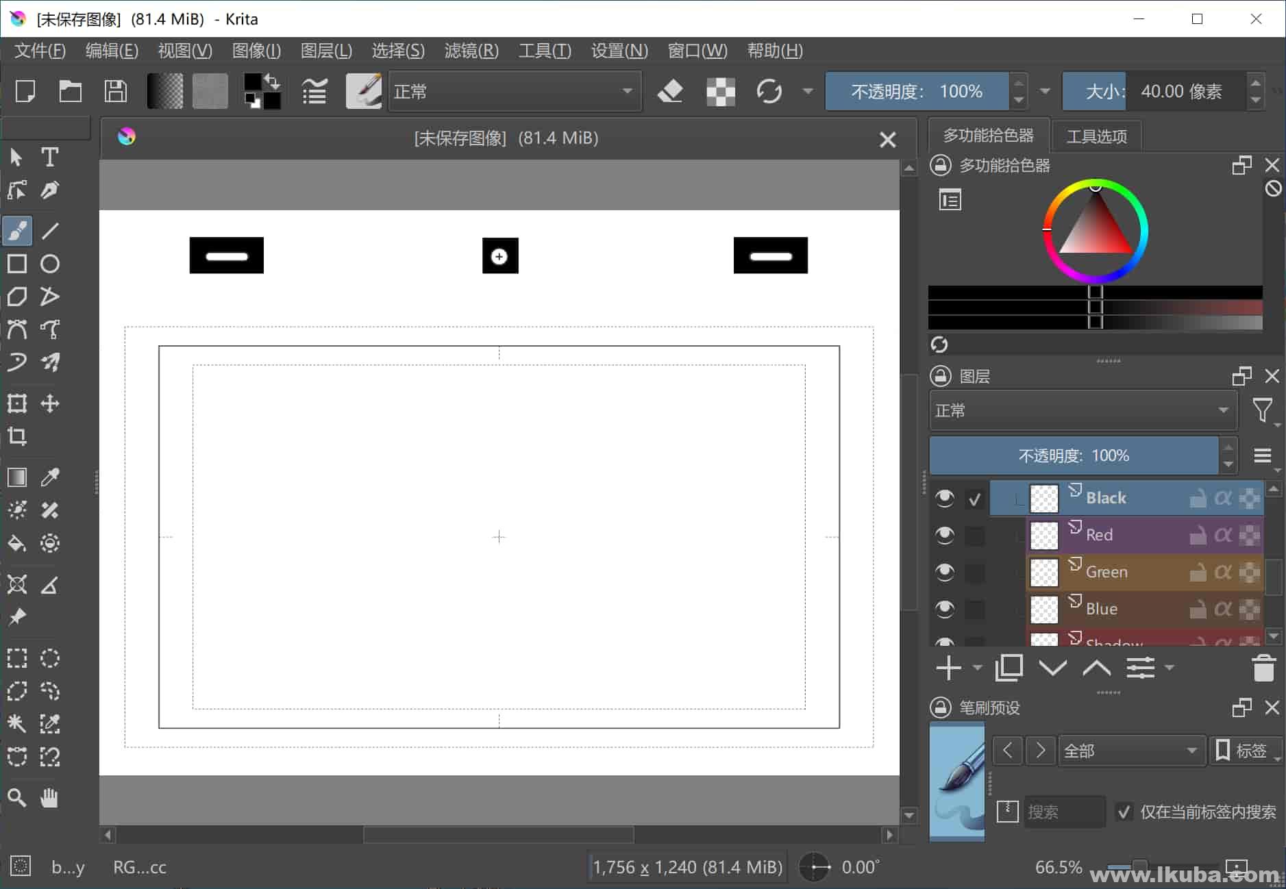 免费开源专业绘画软件 Krita v5.2.10 绿色便携版