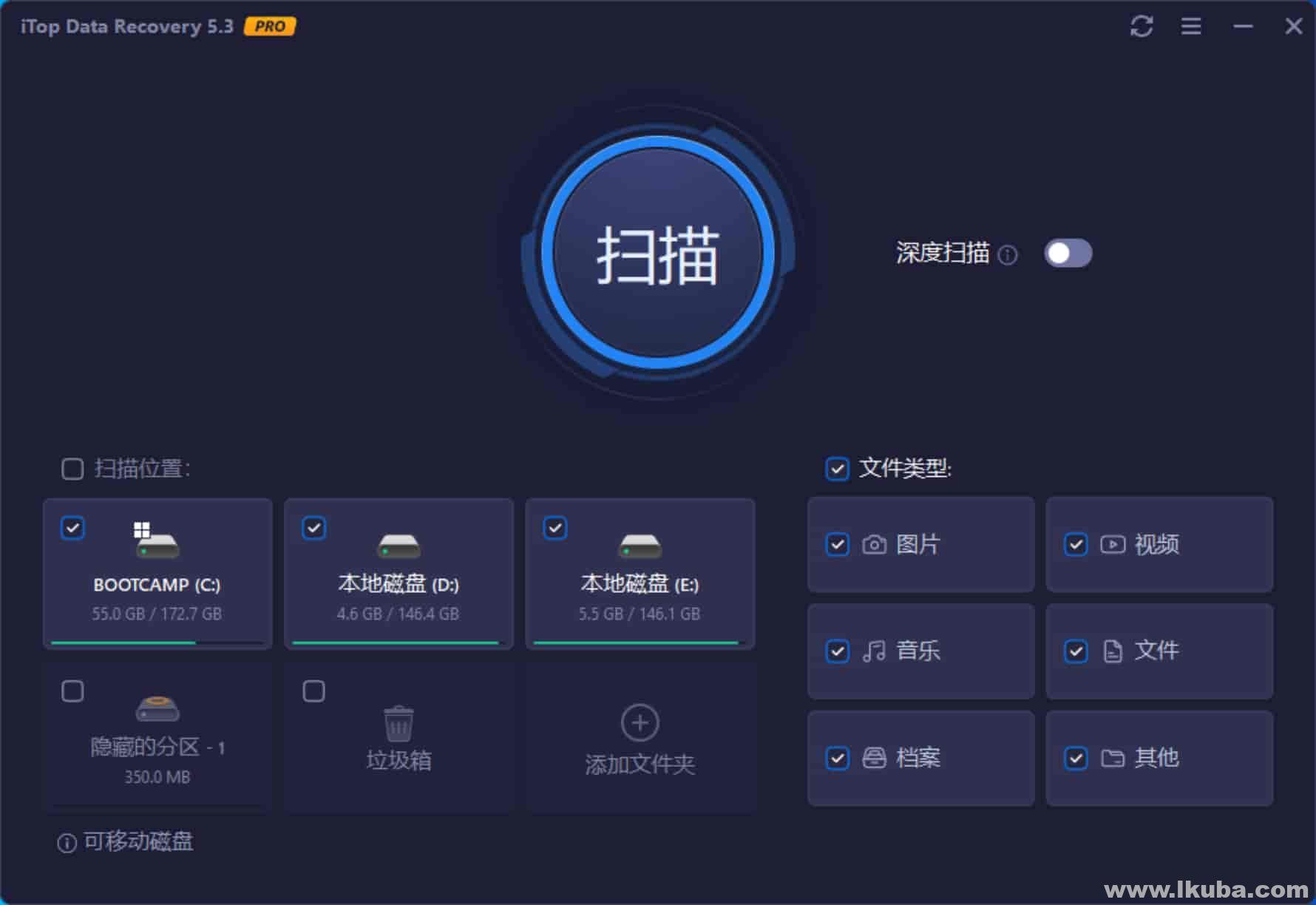 专业数据恢复软件 iTop Data Recovery Pro v5.3.0.835 绿色便携版
