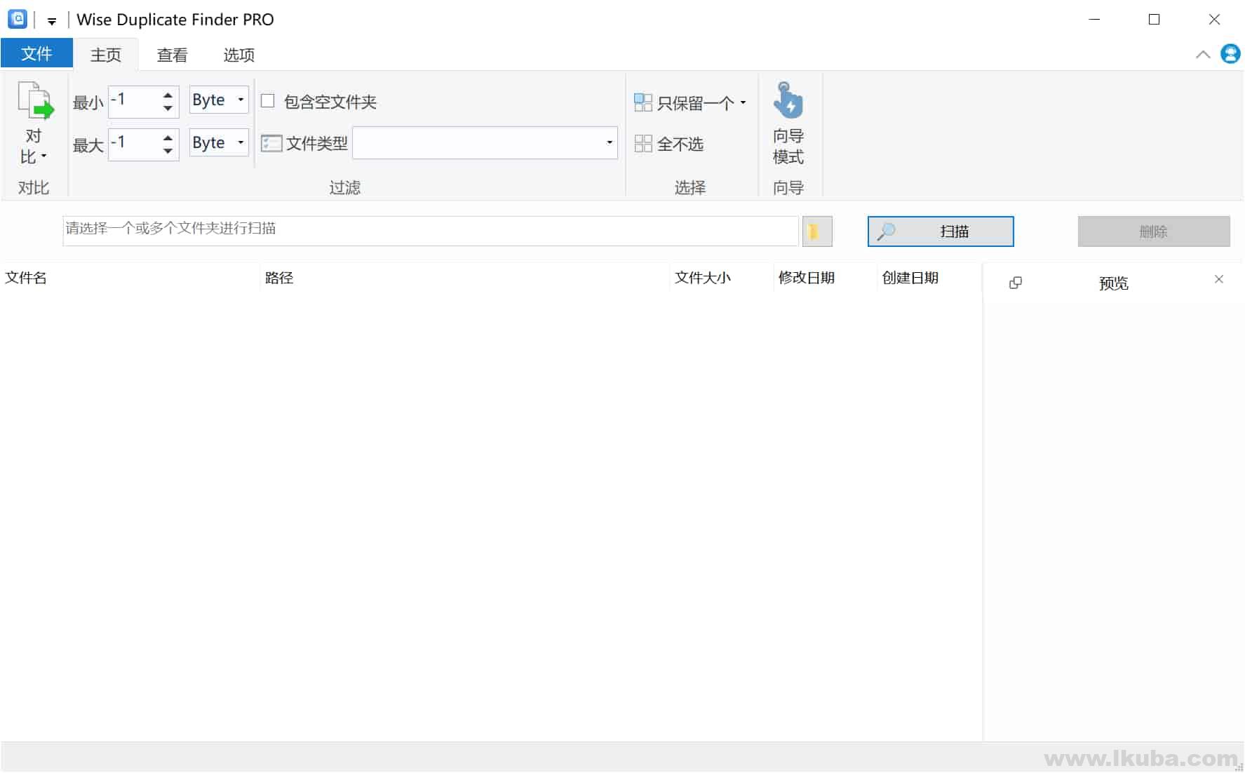 重复文件清理工具 Wise Duplicate Finder Pro v2.1.8.69 绿色便携版