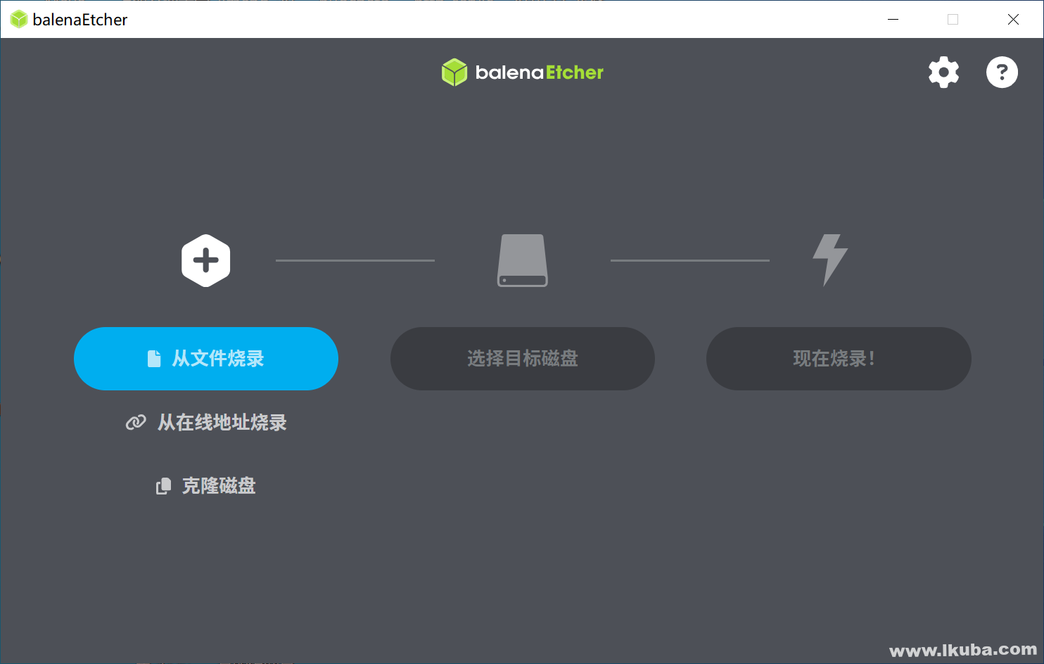 U盘镜像制作工具 balenaEtcher v2.1.4 绿色便携版