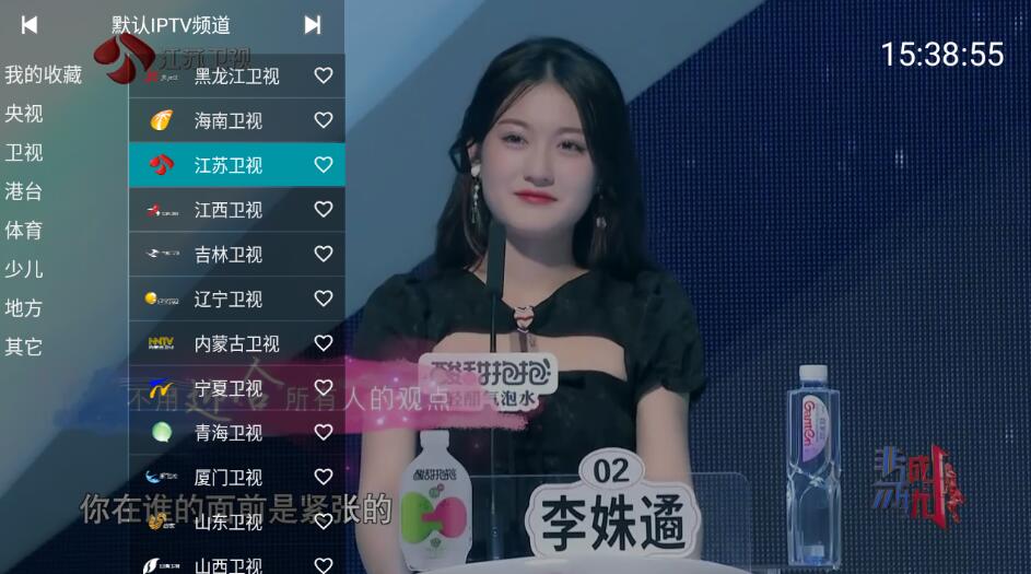 电视直播软件APP_YourTV 你的电视TV v1.8.9 去广告版