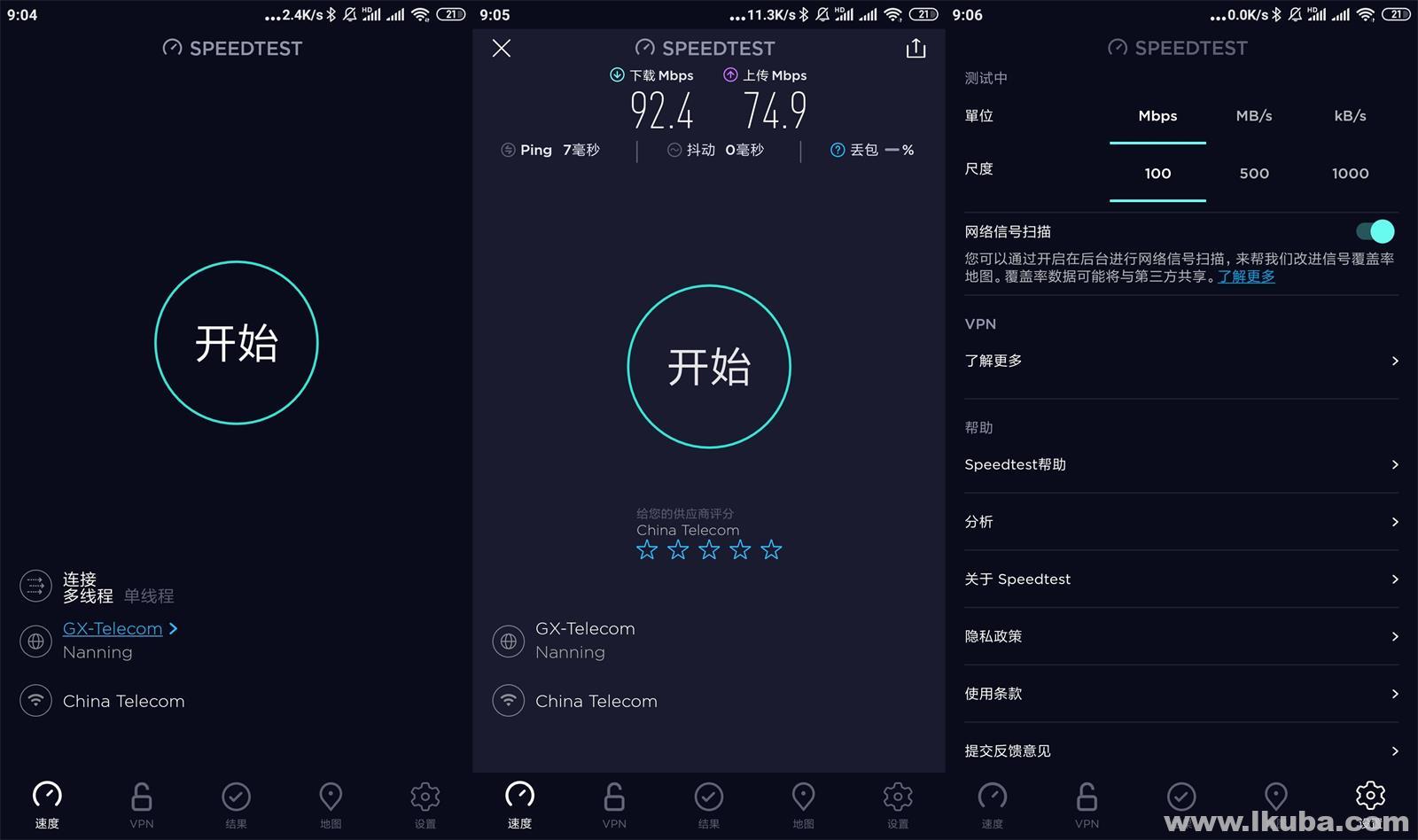 安卓网速测试工具 Ookla Speedtest v6.2.0 去广告版
