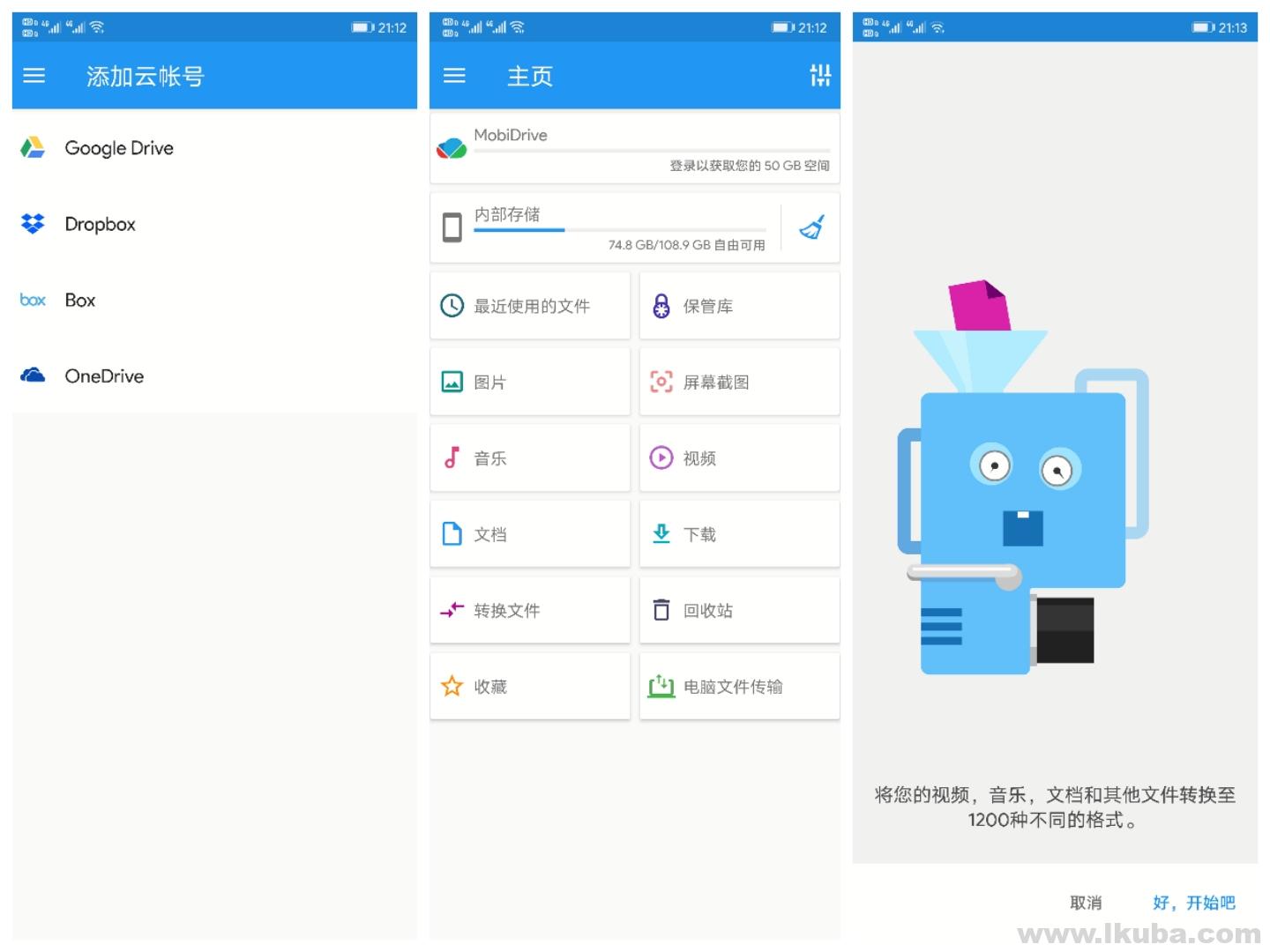 文件指挥官 File Commander v10.7.54219 绿色高级版