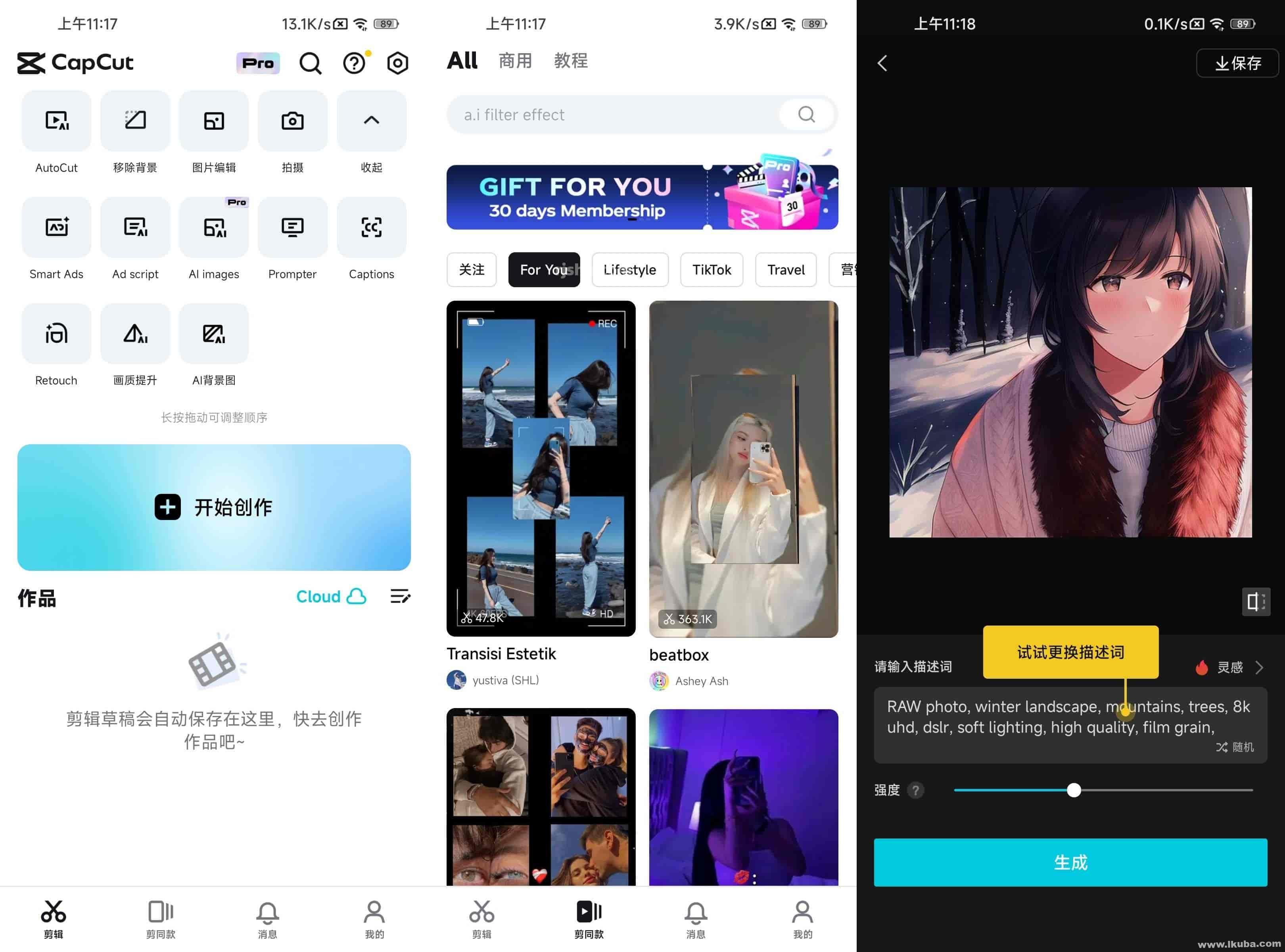 安卓剪映国际版 CapCut v15.1.0 专业版