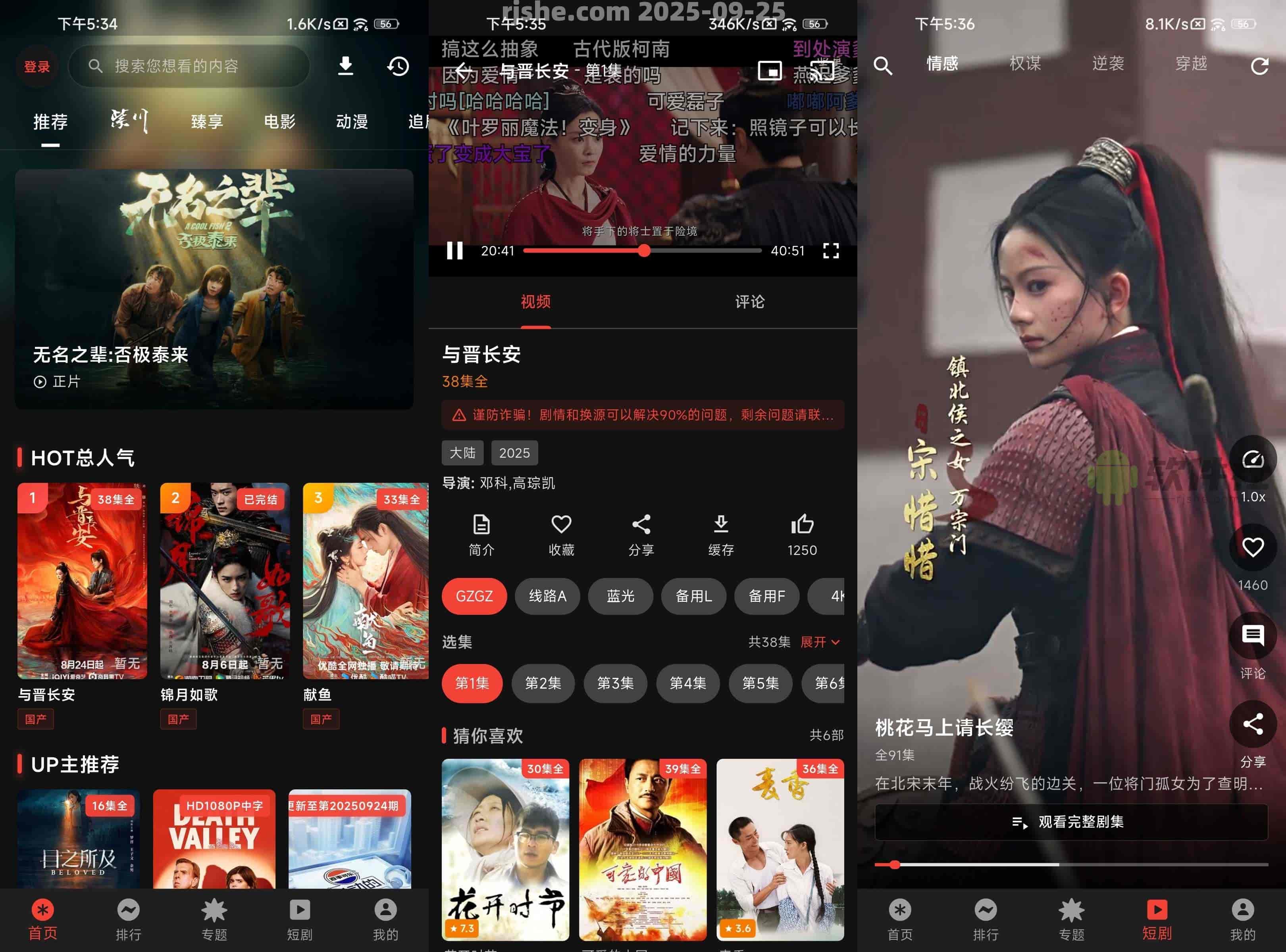 安卓免费追剧软件_坚果视频 v3.0.4 去广告纯净版